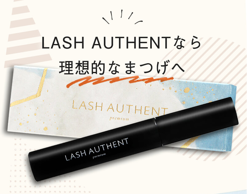 新品 ラッシュオーセントLASH AUTHENT エクソソーム まつ毛美容液 定番 ...