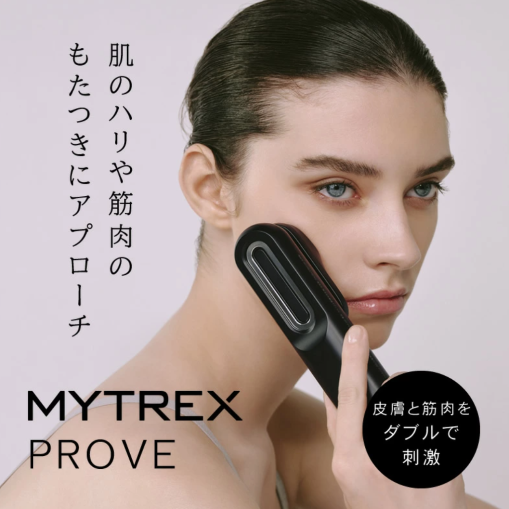 新品未開封】MYTREX PROVE トータルリフト美顔器 | nate-hospital.com