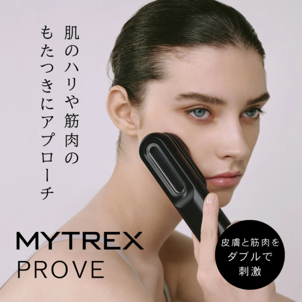 1台値下げしましたMYTREX PROVE マイトレックス プルーヴMYTREX公式