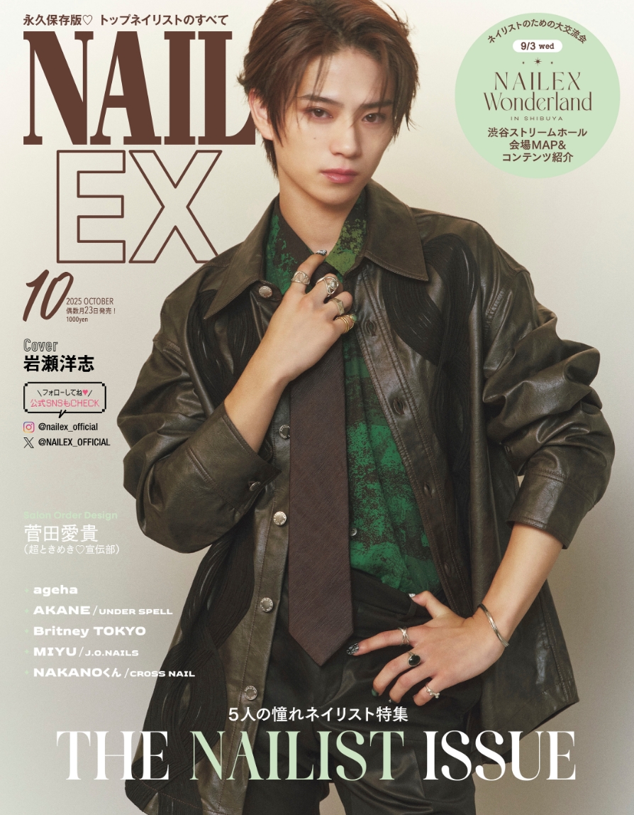 NAIL EX