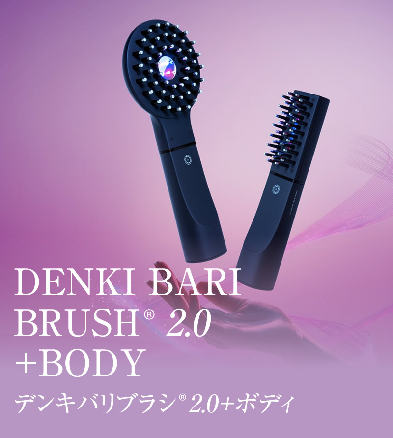 美顔器電気バリブラシ ELECTRIC BARI BRUSH - ボディ・フェイスケア