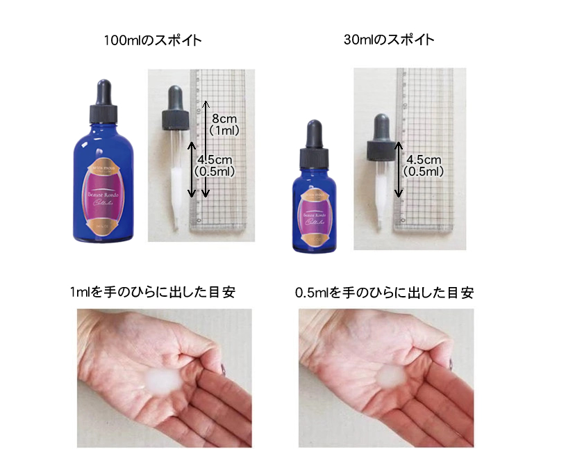 特許技術による超純水の週末限定価格　セインムー ボーテロンド　シェルル　100ml 美容液　セラム