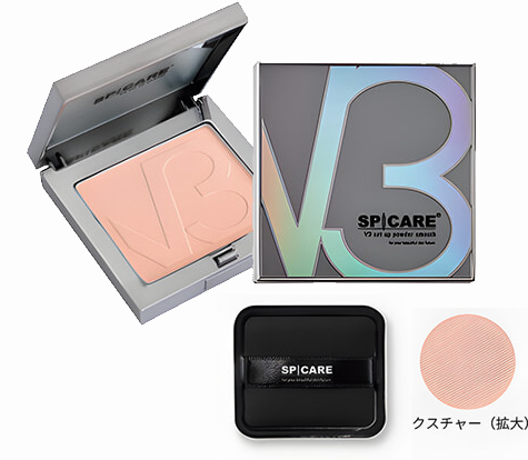 スピケア V3 セットアップパウダー シャイニー パウダー用ブラシセット